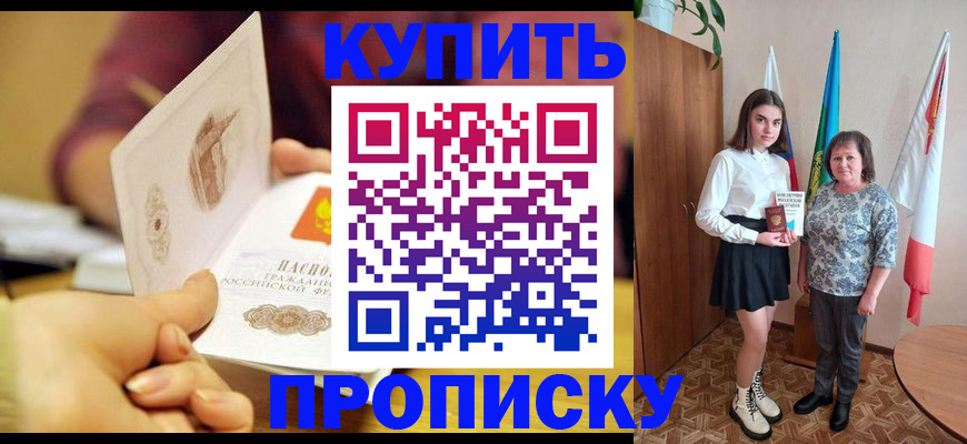 найти адрес прописки в Выборге